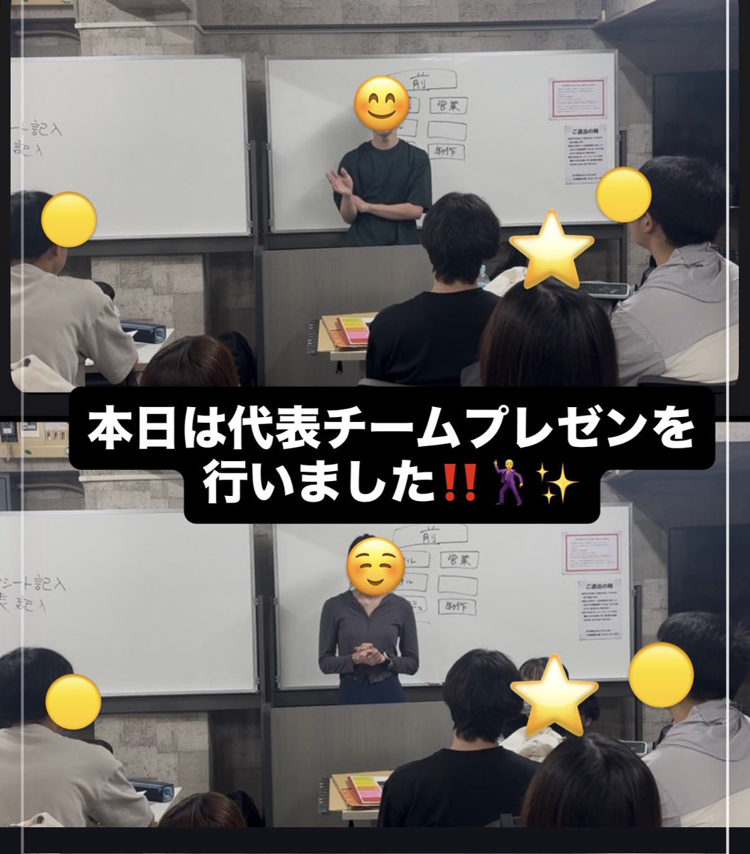 WCS_gakusei's tweet photo. こんばんは🌙おもてなし学生実行委員会、広報です！
4/27の活動の様子です🕺🏻✨4名の方が入団されました👏🏻

本日の活動では学生による代表チームプレゼンを行いました⭐️

私たちはいま、7/28～8/4に行われるコスプレサミットに向けて活動しています！☀️🌻 https://t.co/aemrj2aNOw