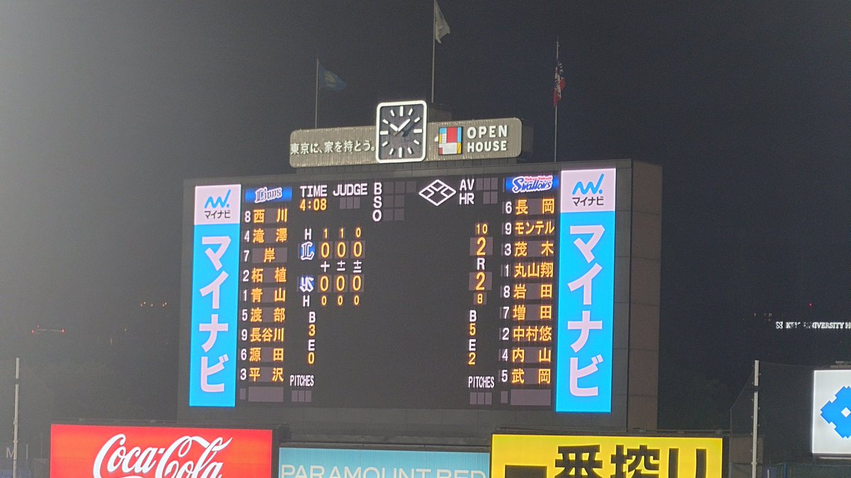 かおり tweet media