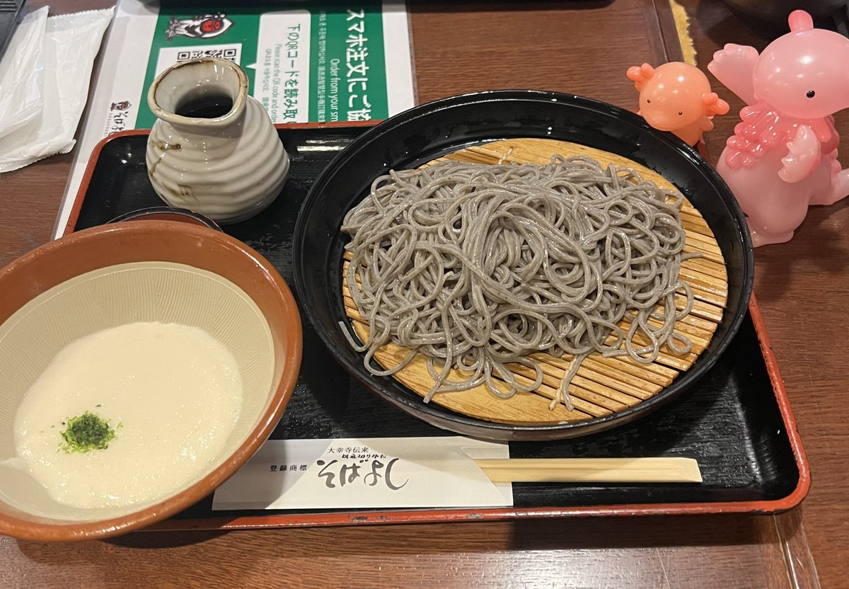 Sato(ウパるパ) (@20Wf7) / Posts / X