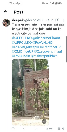 Puvvnl_Mirzapur's tweet photo. उपभोक्ता द्वारा शिकायत प्राप्त होने पर विभाग द्वारा तुरंत संज्ञान लेते हुए आवश्यक कार्रवाई की गई और समस्या का शीघ्र समाधान सुनिश्चित किया गया। समाधान के बाद उपभोक्ता ने विभाग की तत्परता और सेवाओं के प्रति धन्यवाद एवं आभार व्यक्त किया।@ChairmanUppcl
@PuVVNLHQ
@MD_PuVVNL https://t.co/lXae1ib9Uc