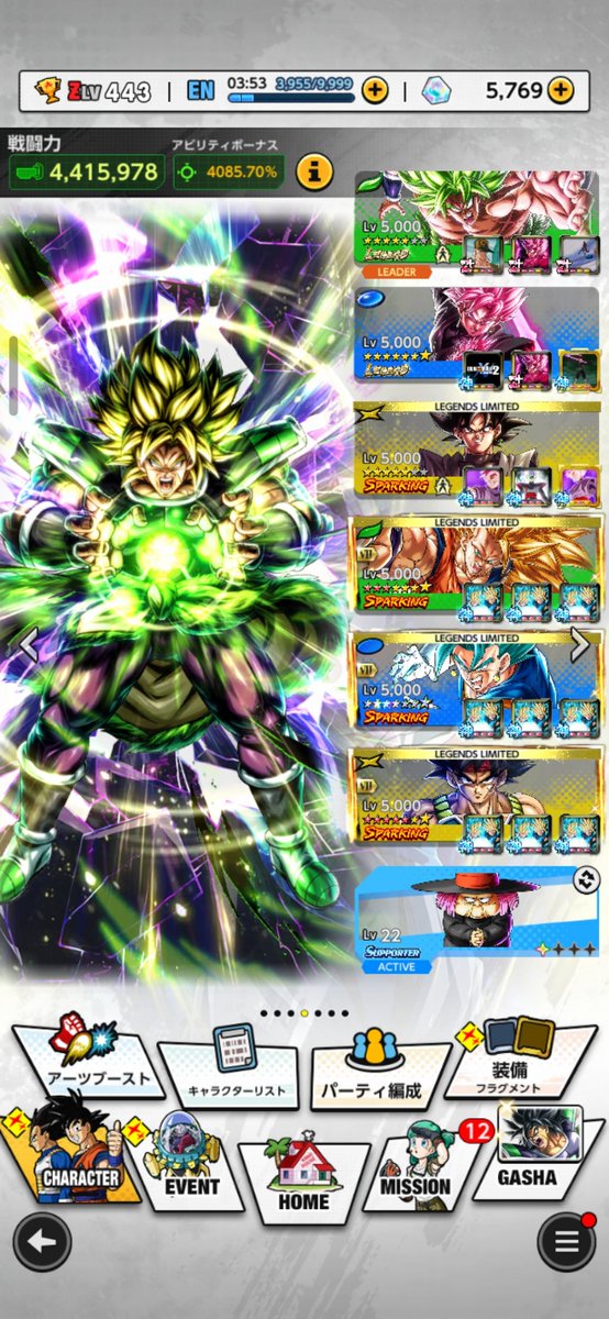 ドラゴンボール愛好家 tweet media