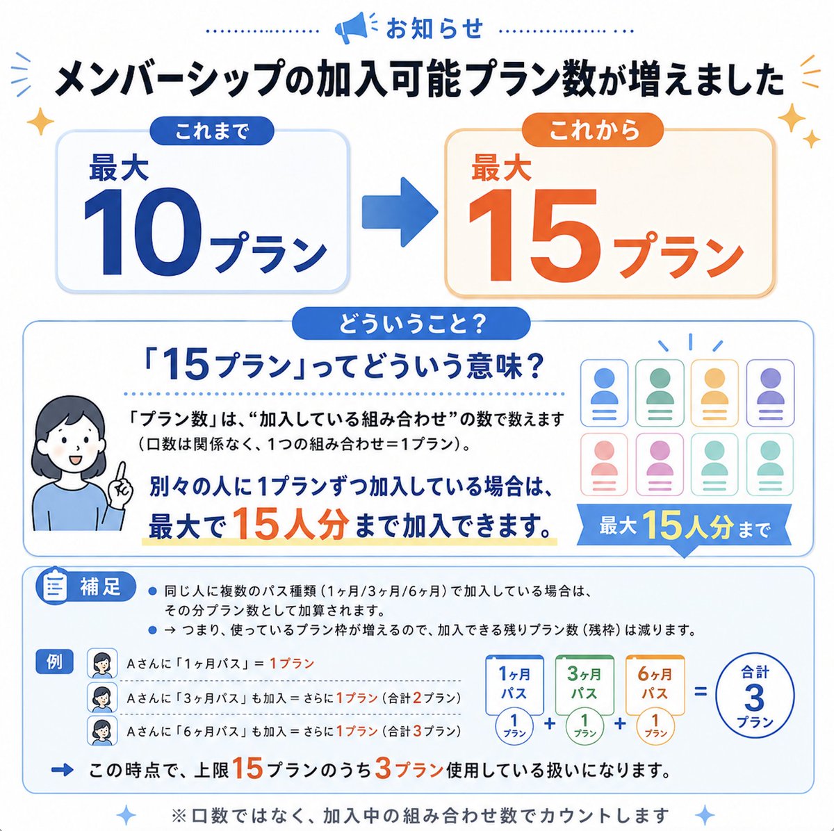 ColorSing Info🎙 tweet media
