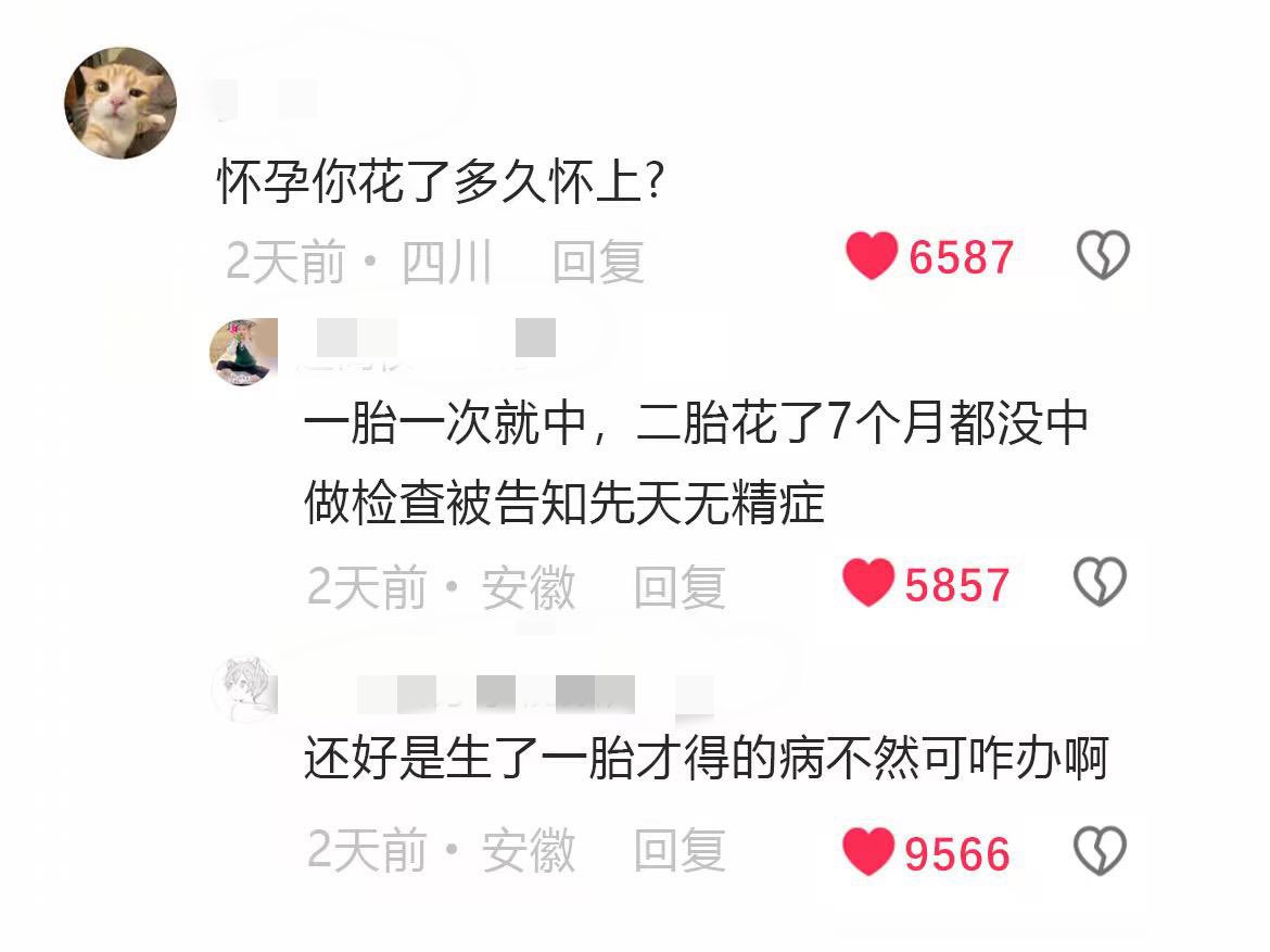 来段神回复 tweet media