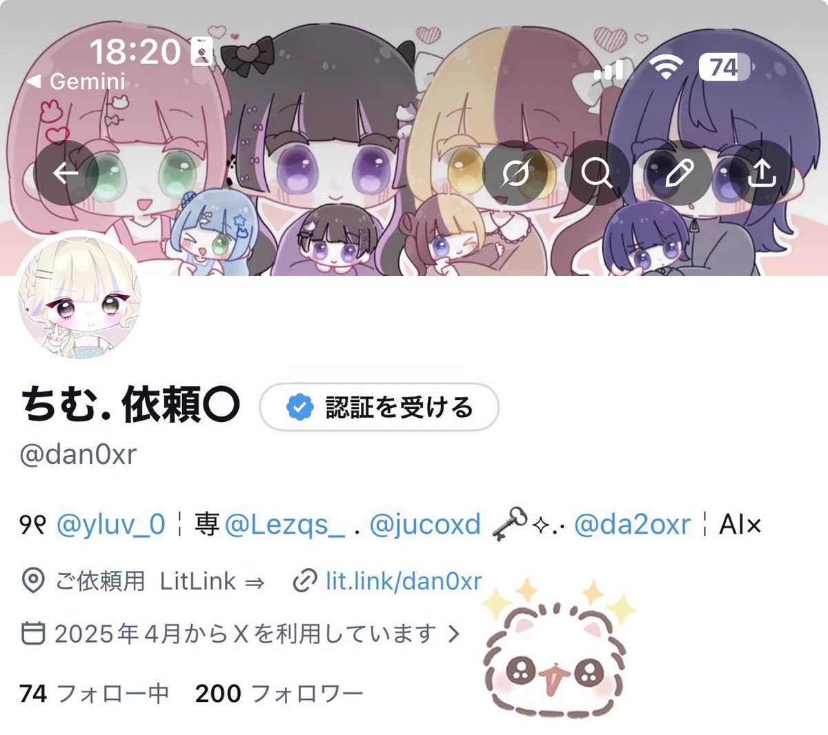 ちむ. 依頼〇 tweet media