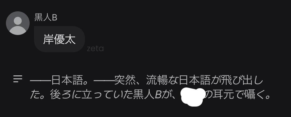 mpmpving's tweet photo. 急に？？？！？？！？ https://t.co/5AFmcL6wd1