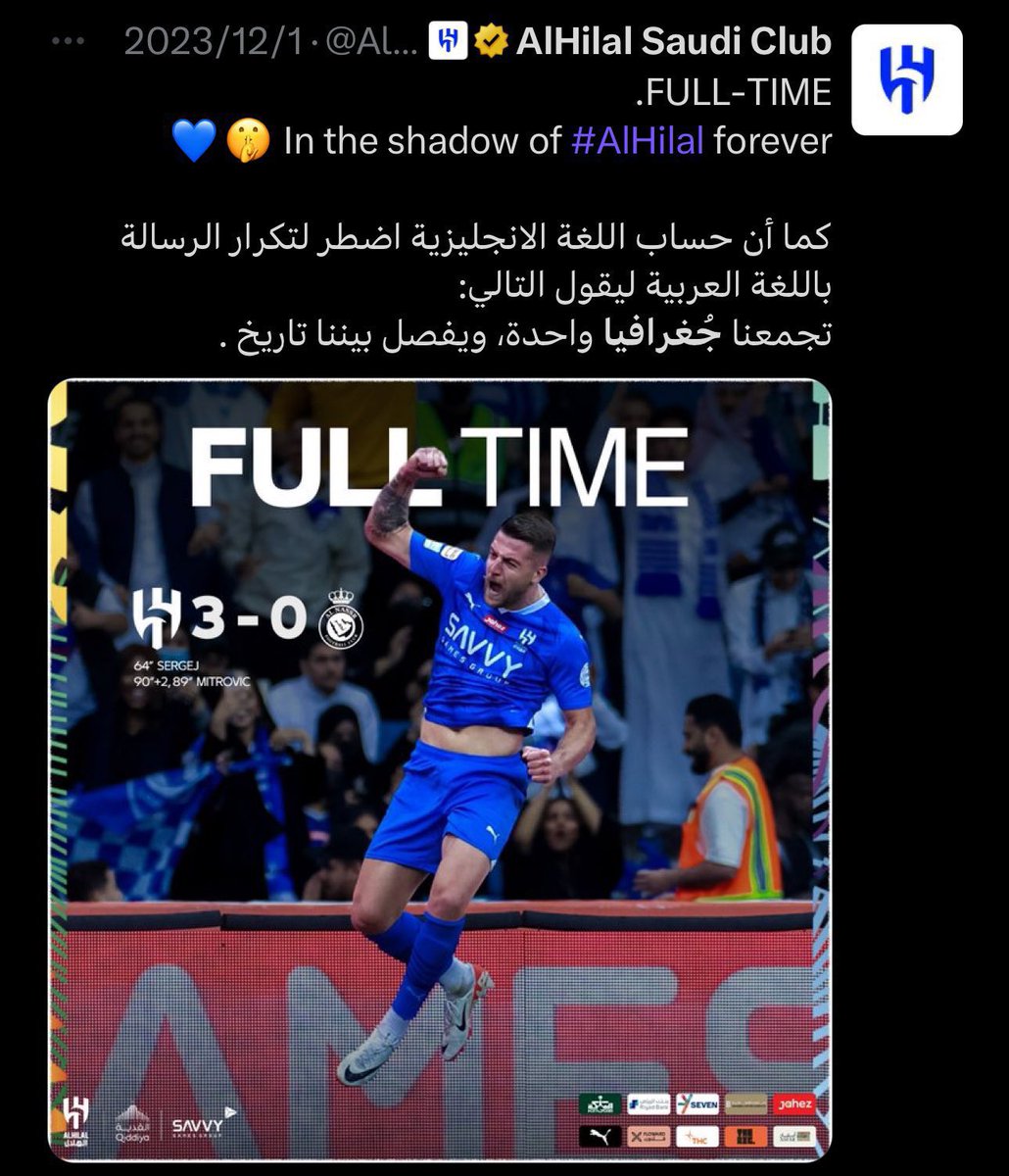  فالكون tweet media
