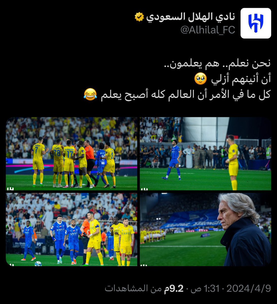  فالكون tweet media