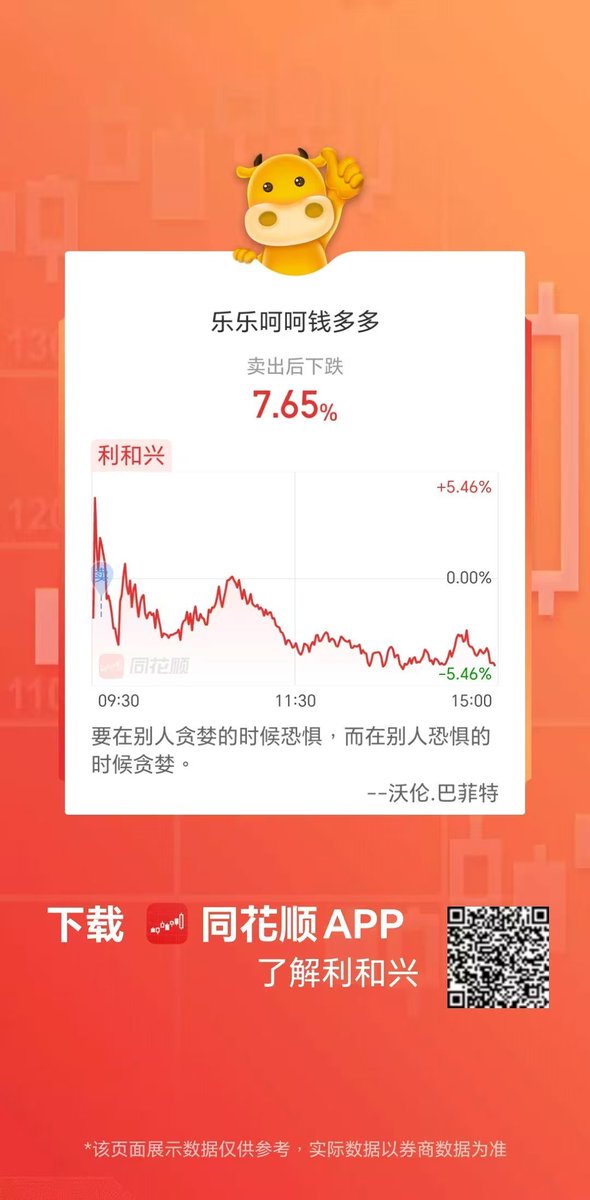 股隐归来 tweet media
