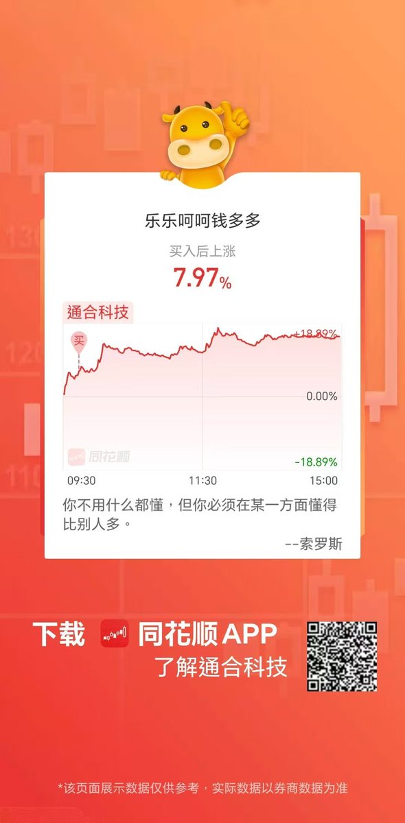 股隐归来 tweet media