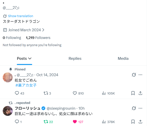 フローリッシュ tweet media