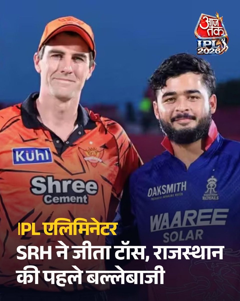 AajTak tweet media