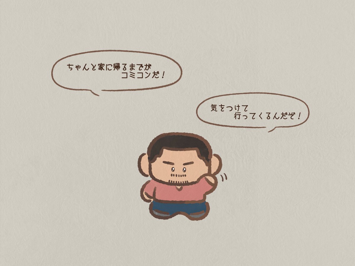 ᜊ̽ ̽ tweet media