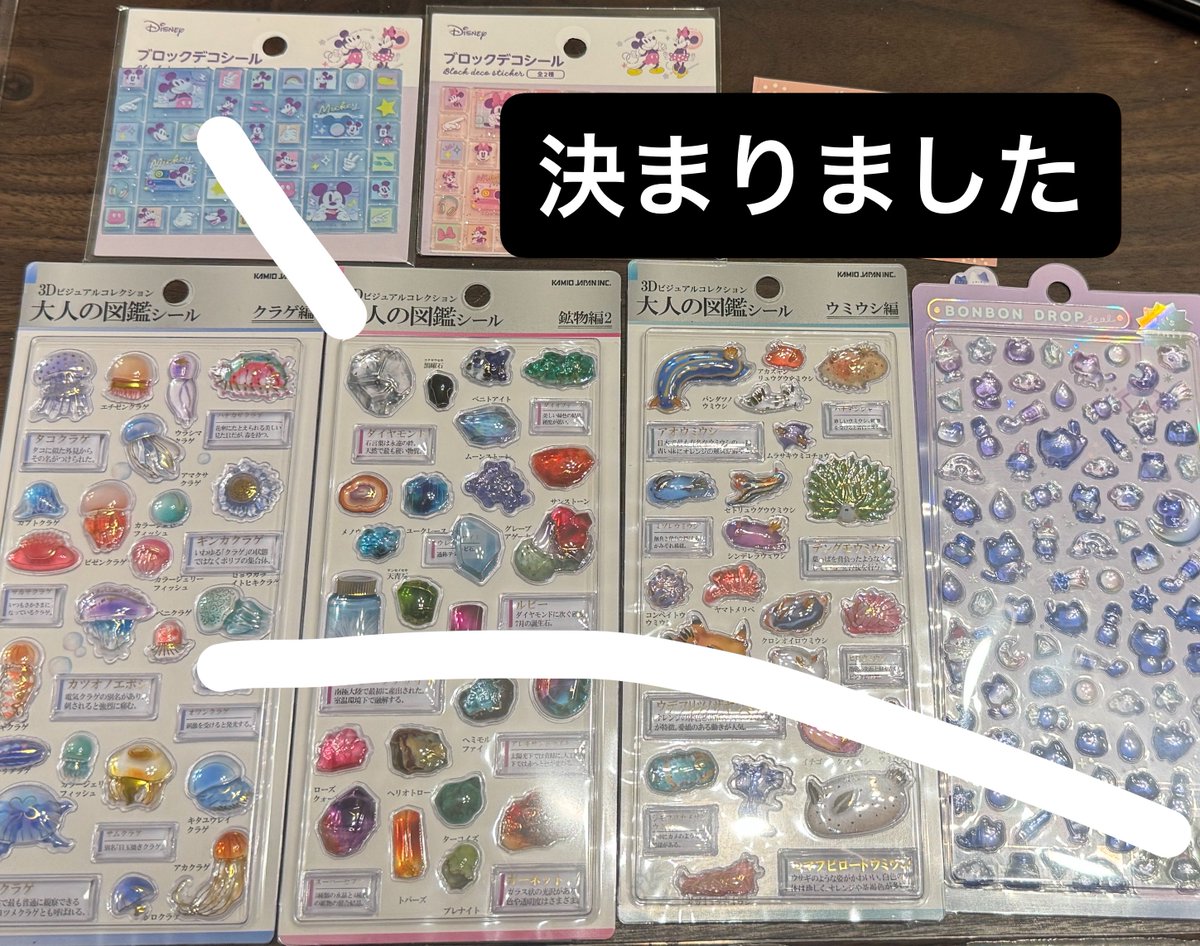 のんぴ tweet media