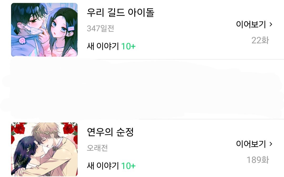 린린 tweet media