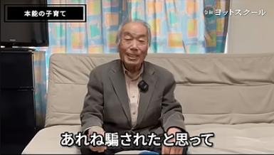 戸塚宏「子供が反抗してきた時の対処法」