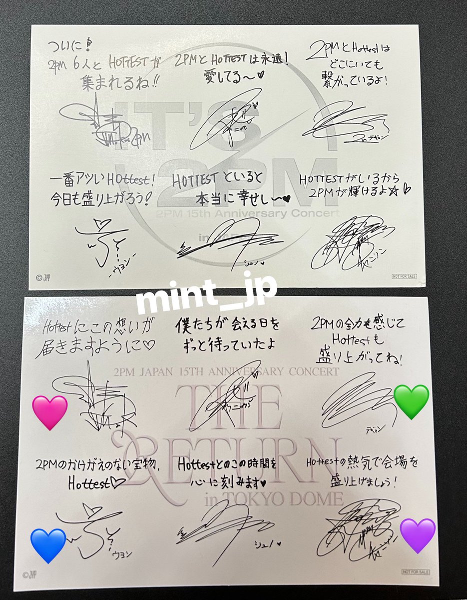2023年のIT'S 2PMと2026年のTHE RETURNのサイン ポカ✨️ 6人からの