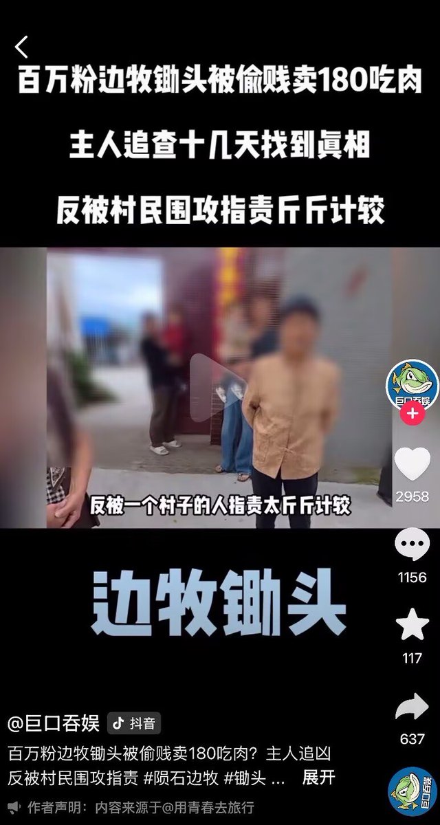 hydrantTalk's tweet photo. 百万粉丝陨石边牧“锄头”遭村民180块钱卖给狗贩子
事后叫嚣大不了赔你200块钱
现在都理解不了吃狗肉人的心理 https://t.co/HmoTXWc8N1