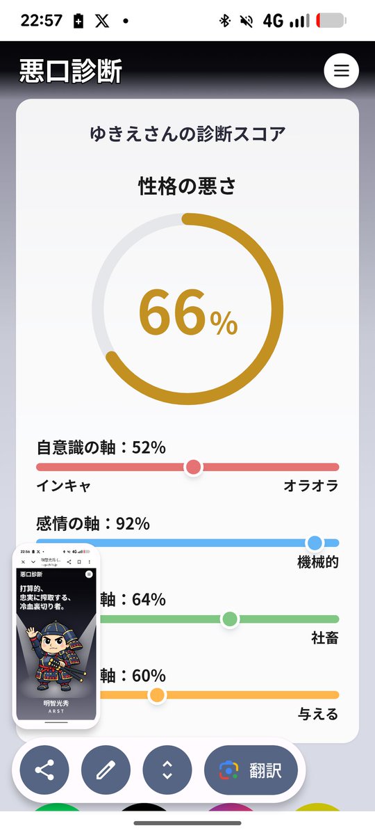 exeknkn's tweet photo. @bav6h https://t.co/3R9t9UspxO