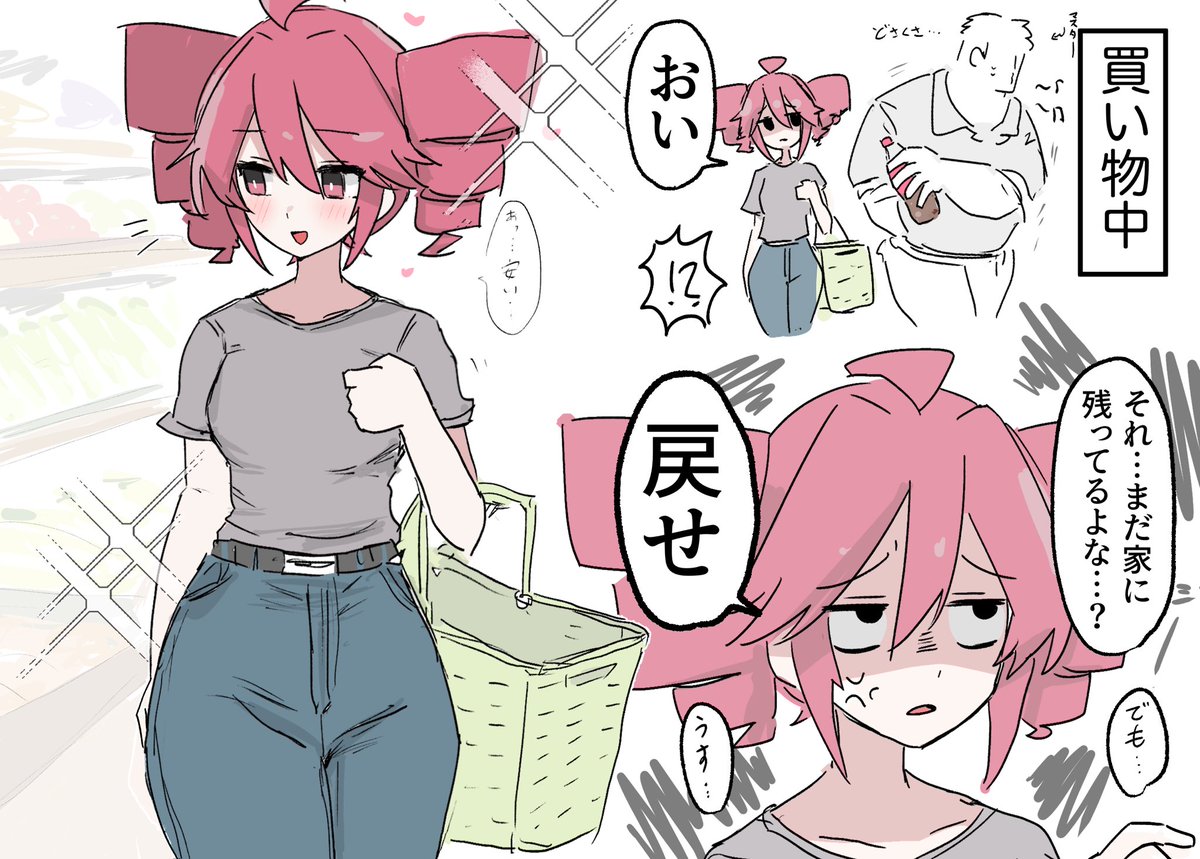 抹茶ドリル tweet media