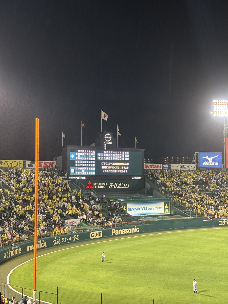 haru86ht's tweet photo. 甲子園現地3試合連続雨で大竹さんのこといじれなくなってきた https://t.co/YImcOBLixk