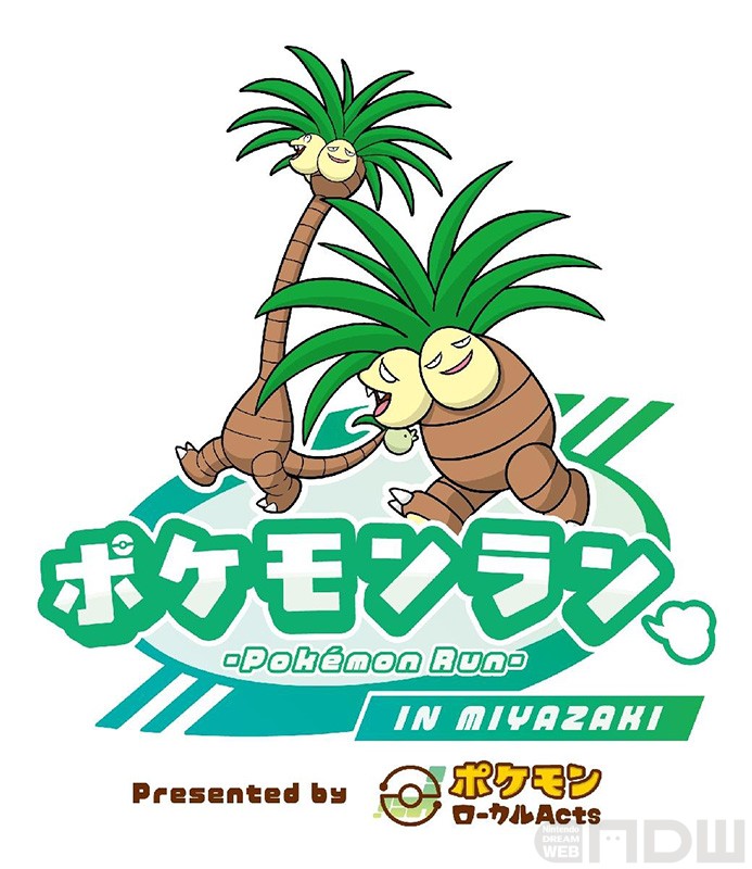 NDW_info's tweet photo. 【ニュース】宮崎県「青島太平洋マラソン」にて「ポケモンラン」が12月に開催決定！ 参加者にオリジナルTシャツ＆記念メダルをプレゼント
https://t.co/n5IHUia6TE

参加者がポケモンデザインTシャツで走るマラソン。参加者には、ナッシー＆アローラナッシーのTシャツと記念メダルが贈られます。 https://t.co/NwZNmlWcwj