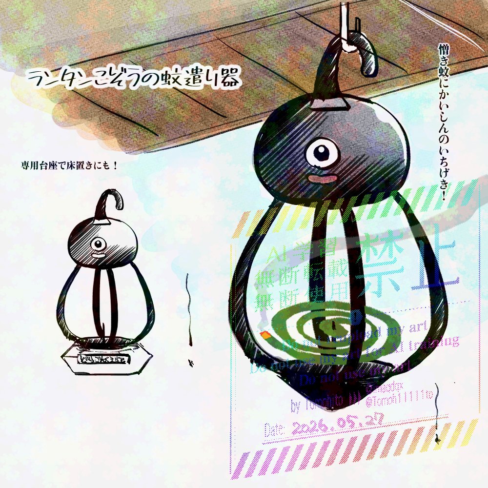 イマキュラタ tweet media