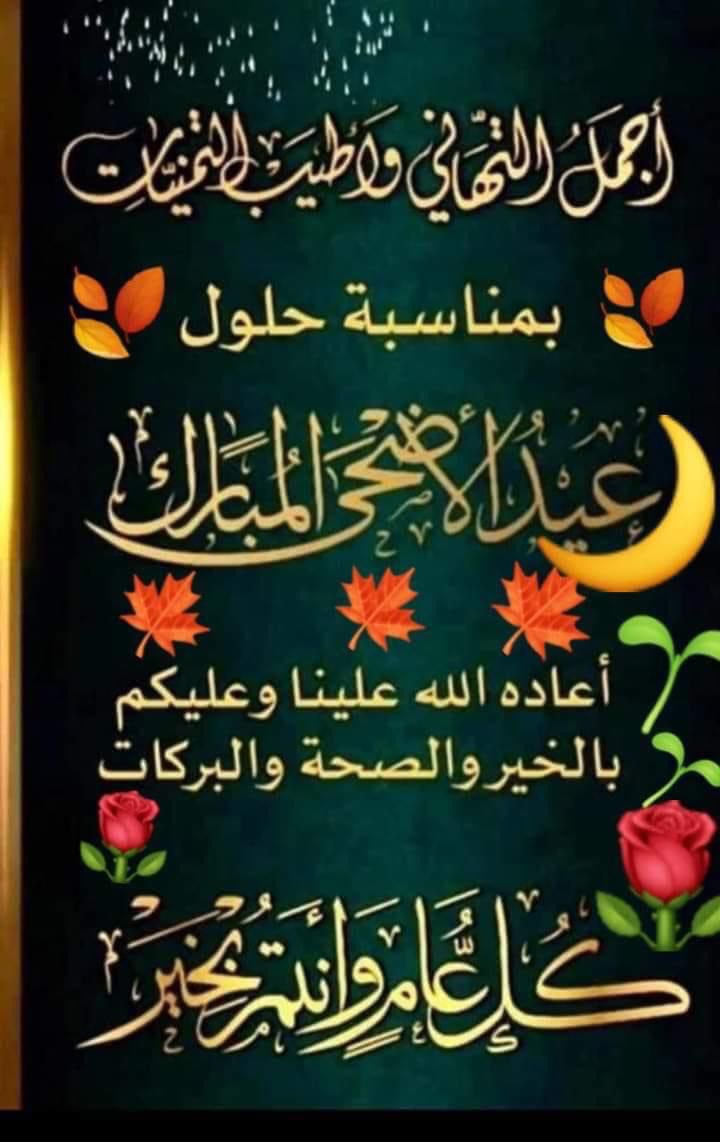 abumariam1988's tweet photo. @Hanan3Abdulatif @Souhair_Alqaisi @hushamalrashdy8 https://t.co/58LziAy5kF