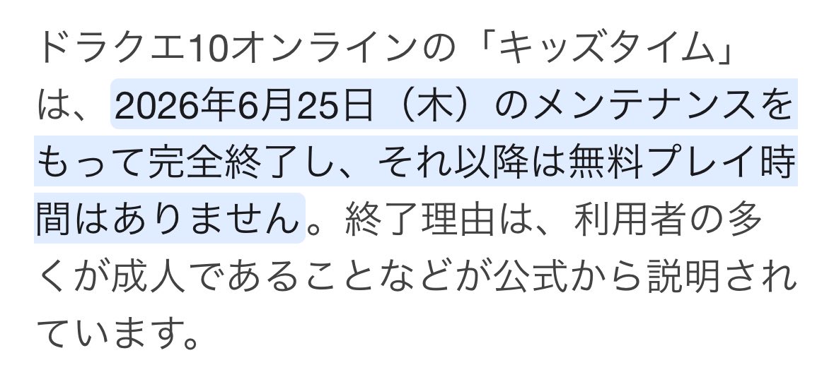 saechin7's tweet photo. @ms681622 キッズタイムは、6/24を最後になくなってしまうから、それまでに一回は来てね〜（あたしはインしてるかわからないけど😅） https://t.co/MV8uVQc8Ht