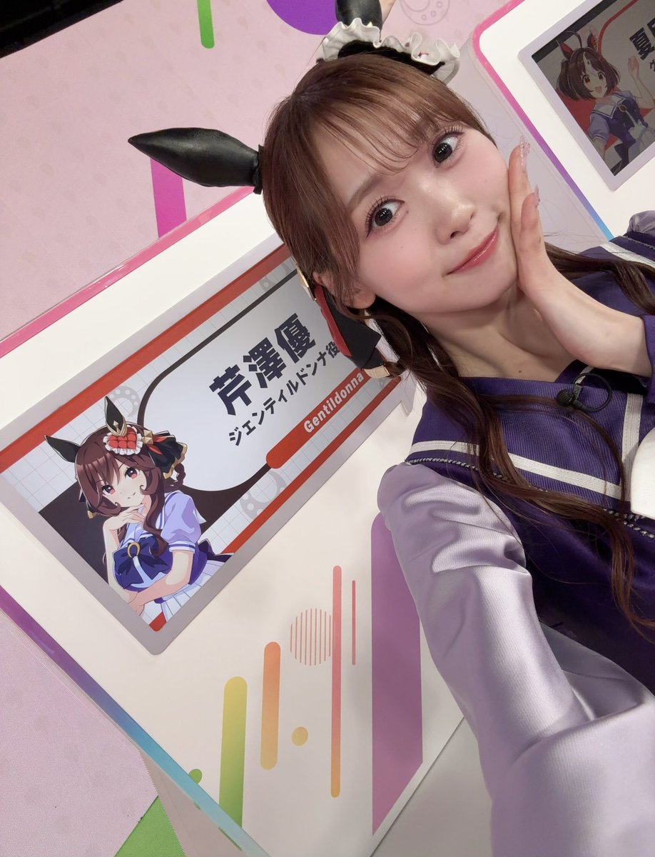 芹澤優(i☆Ris) tweet media