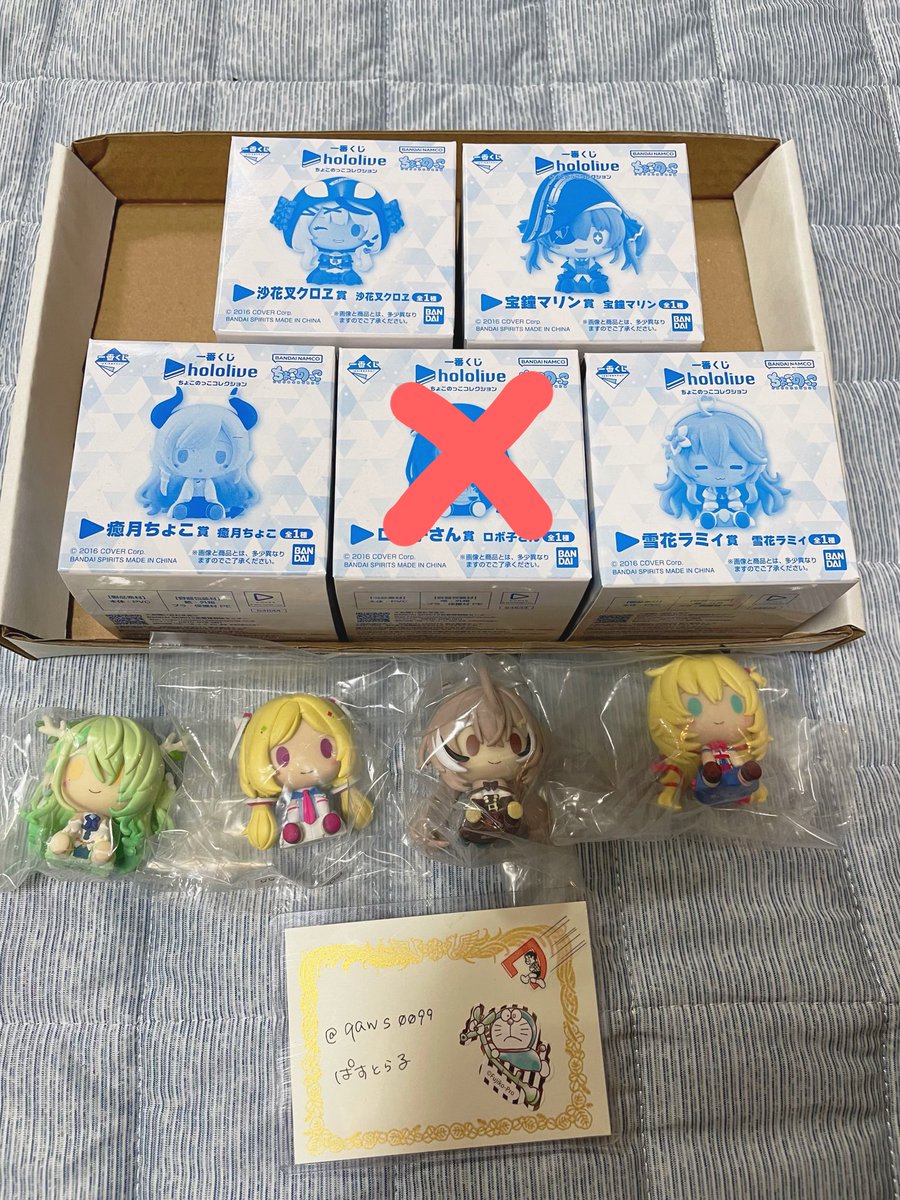 qaws0099's tweet photo. 【交換】 ホロライブ 一番くじ ちょこのっこ

譲▶️2026…☄️、🤖、🍎、🏮、💋、🥐、🐑、🍑🥟
過去弾…🏴‍☠️、🎣、💋、⛄️、🍎、❤️‍🔥、🌿、🪶
画像参照

求▶️今弾🍃×2、🌽、😈、♌️、🛸💜
友人分を含みます。
☄️、🏴‍☠️、🎣は条件のいい方優先

大阪市内手渡しor郵送交換希望
検索からでもお気軽にお願いします🙏 https://t.co/Bta5SD1I29