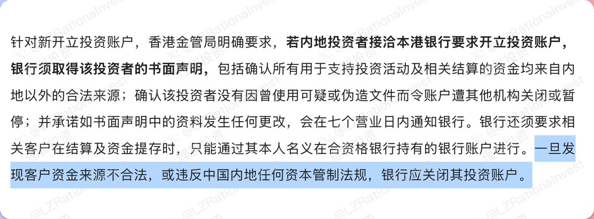 李志 | Rational Investing tweet media