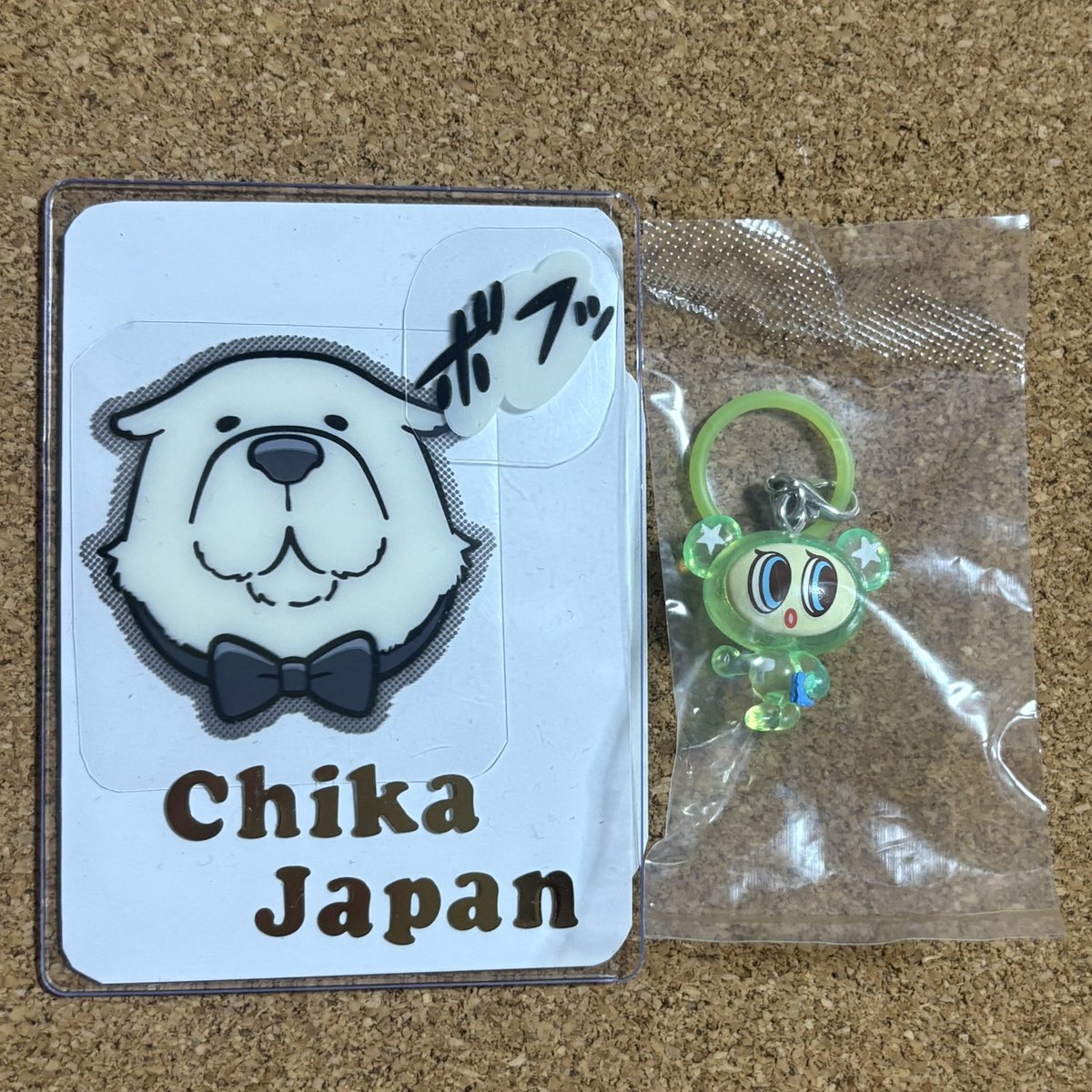 ChikaJapan's tweet photo. @0to______ 検索から来ました
太郎くん1ございます
ぜひ二郎くん1と交換をお願いいたします 
都内　千葉手渡し可能です。 https://t.co/YRGaxuKqsT