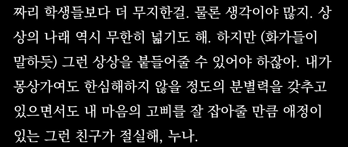 직장인 tweet media