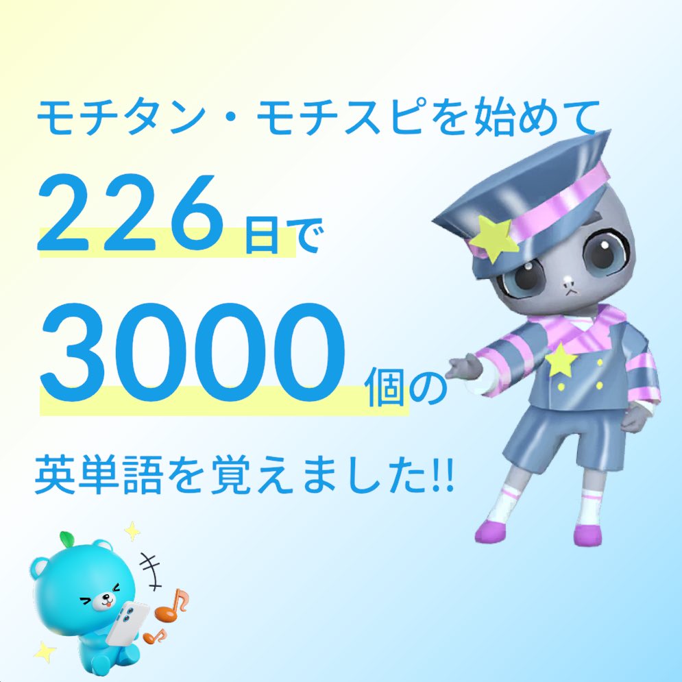 hellomyskill's tweet photo. #モチタン
どれだけ忙しくても、これだけは続けられてる、感謝…🥹 https://t.co/PuA02pQJTp