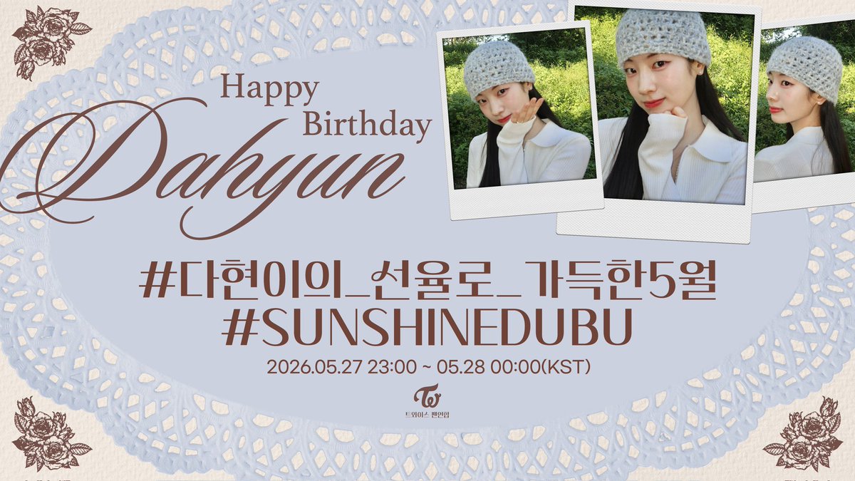 oncetwice_1oo1's tweet photo. 다현아 생일 너무 축하해~
#다현이의_선율로_가득한5월
#SUNSHINEDUBU
항상 건강하고 행복하자~ https://t.co/QvXSFPm2yo