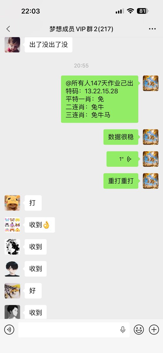 新澳门六合彩资料/内幕出货盘后/带货暗货/特串连肖/复试/三中三内幕/特码内幕/一码中特 tweet media