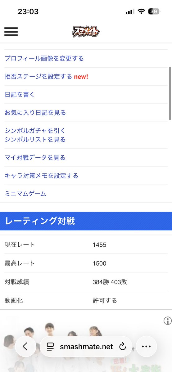 ガレット tweet media