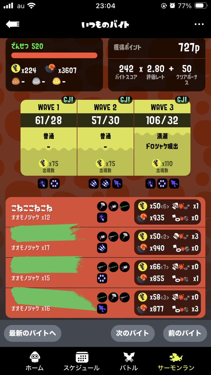 こねここねこね tweet media