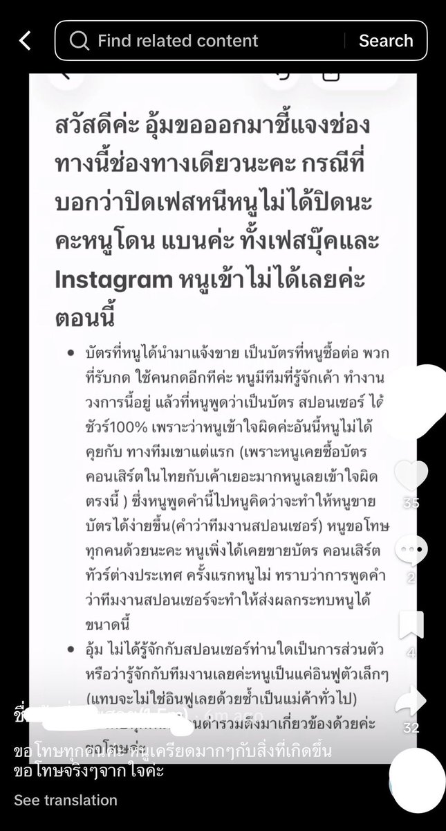 yourdec ₇ tweet media