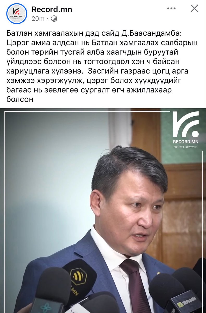 G_Tuvshinzaya's tweet photo. Цэрэгт бие биеэ алаад байгаа бол энэ байгууллагын соёлын /organizational culture/ асуудал. Оройгоосоо үлгэрлэж тогтоно. Оройгоосоо хариуцлага хүлээнэ. Бас цэрэг болох хүүхдүүдийг багаас нь бэлтгэнэ гэж юугаа яриад байгаа юм бэ? Хүүхэд төрөхөөр ёслуулж үзээд ялгах юм уу? https://t.co/8v3Cpj3prt