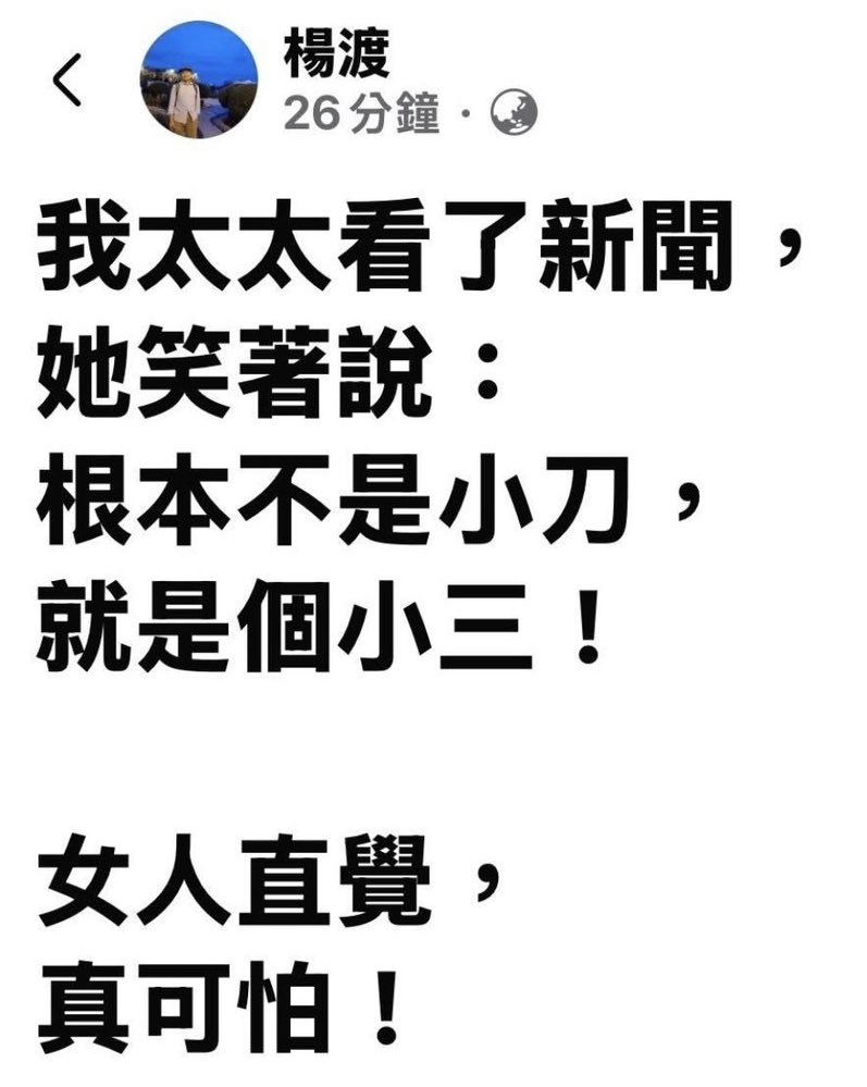 letsupupup's tweet photo. 感覺金小刀很樂在其中
大方示愛！給讚！ https://t.co/golubLEDWJ