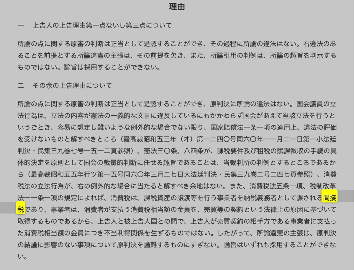倉 啓一郎 tweet media