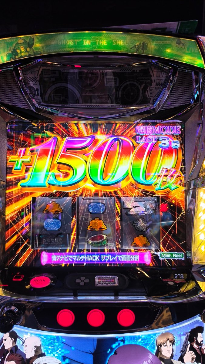 Ixocy's tweet photo. 攻殻機動隊打ったら電脳モードで5×10×30出てきたんだけどヤバくない？笑 https://t.co/yRtq1Az0bi