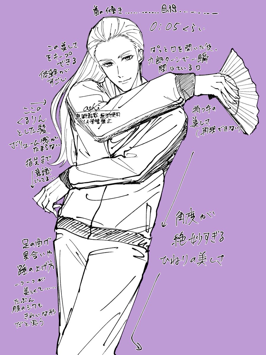 ashi_zato's tweet photo. めっちゃなぐり描きですがダンプラの翔真さんが良すぎというメモ……
ほんっとうに最初のところです
これ以外も好きポイントたくさんある https://t.co/nrrUdRQWY8