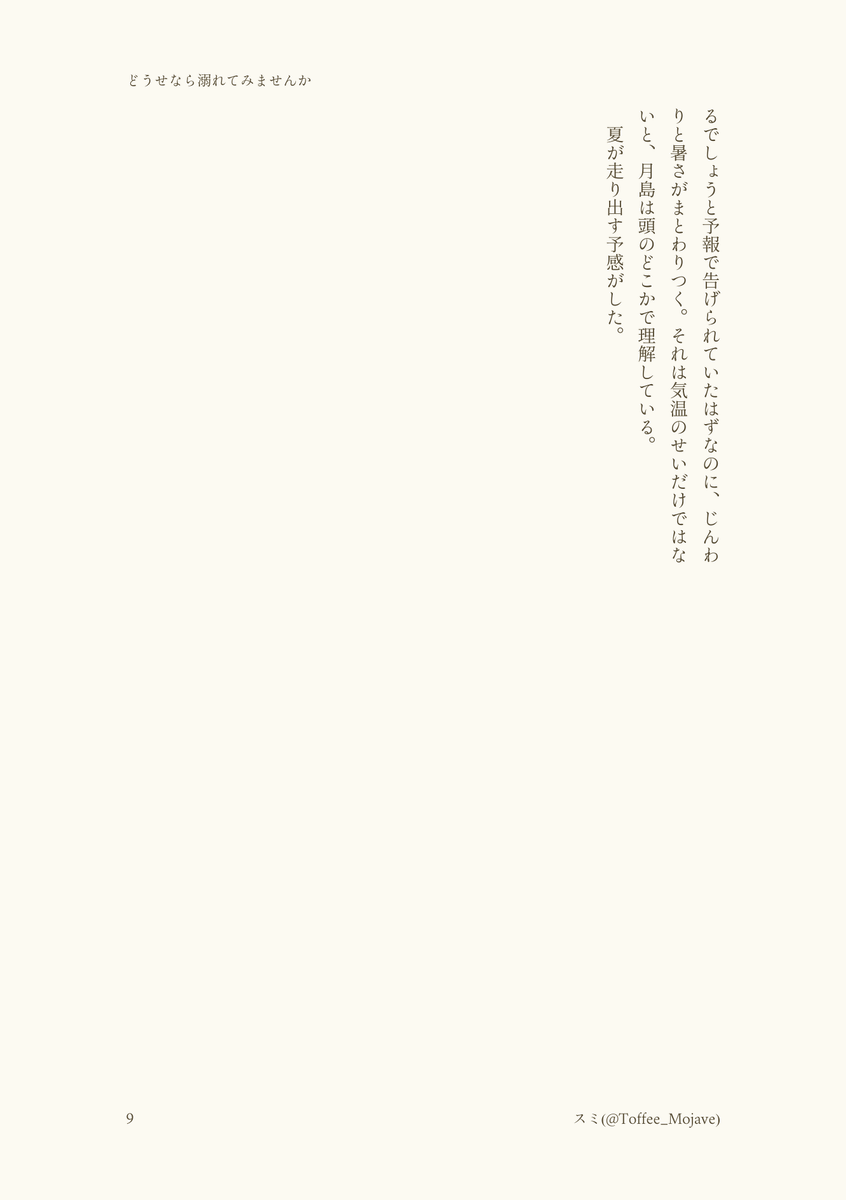 Toffee_Mojave's tweet photo. [3/3] https://t.co/PMbgEjS7bS
