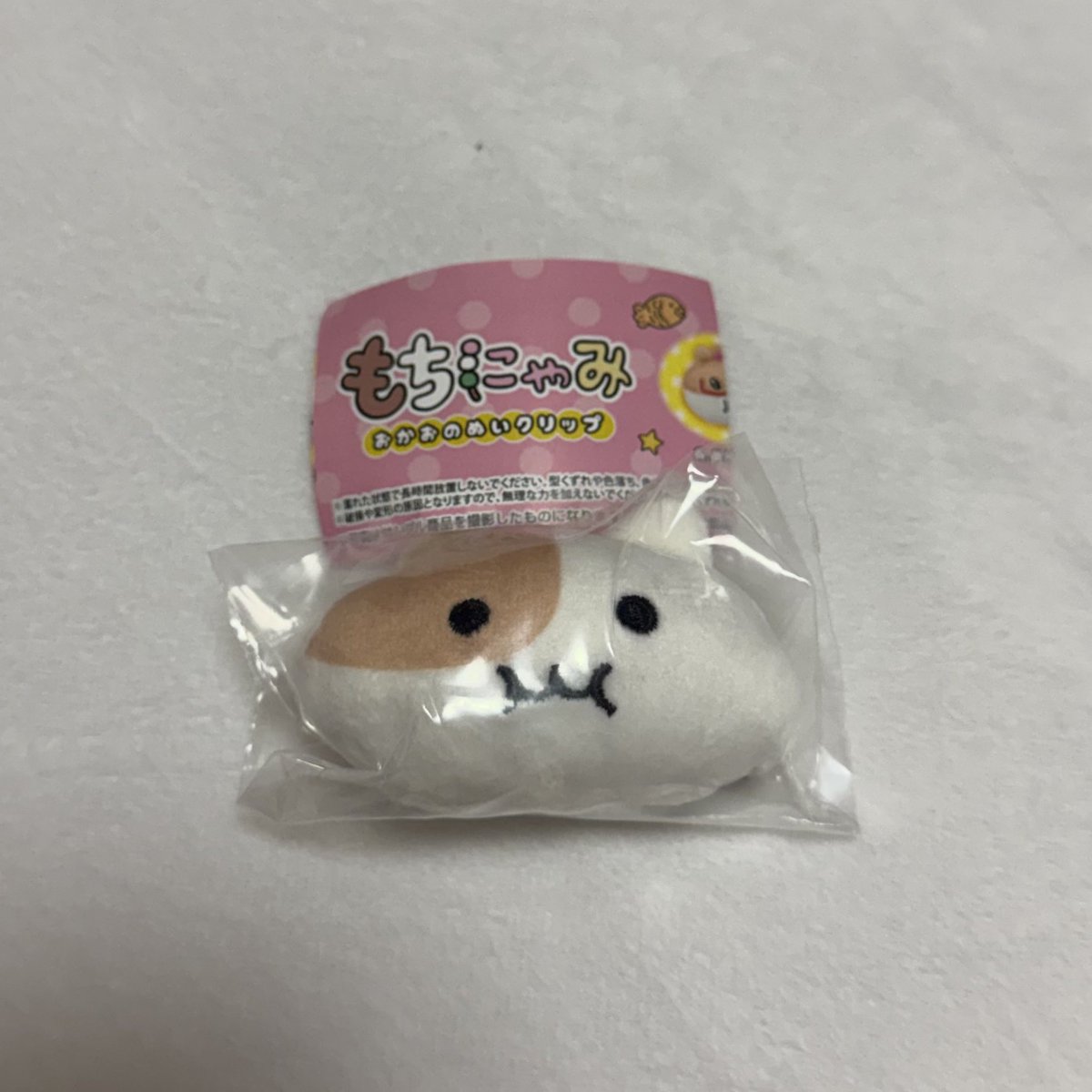 pusrite's tweet photo. もちにゃみ おかおのぬいクリップ ガチャ カプセルトイ 交換 買取

【譲】もちにゃみ
【求】定価買取(メルペイ、銀行振込)
        またはその他ガチャ

京都駅手渡しまたは郵送(＋送料)
リプ、DMにてお気軽にお声がけください🎀 https://t.co/UO6km6PnCH