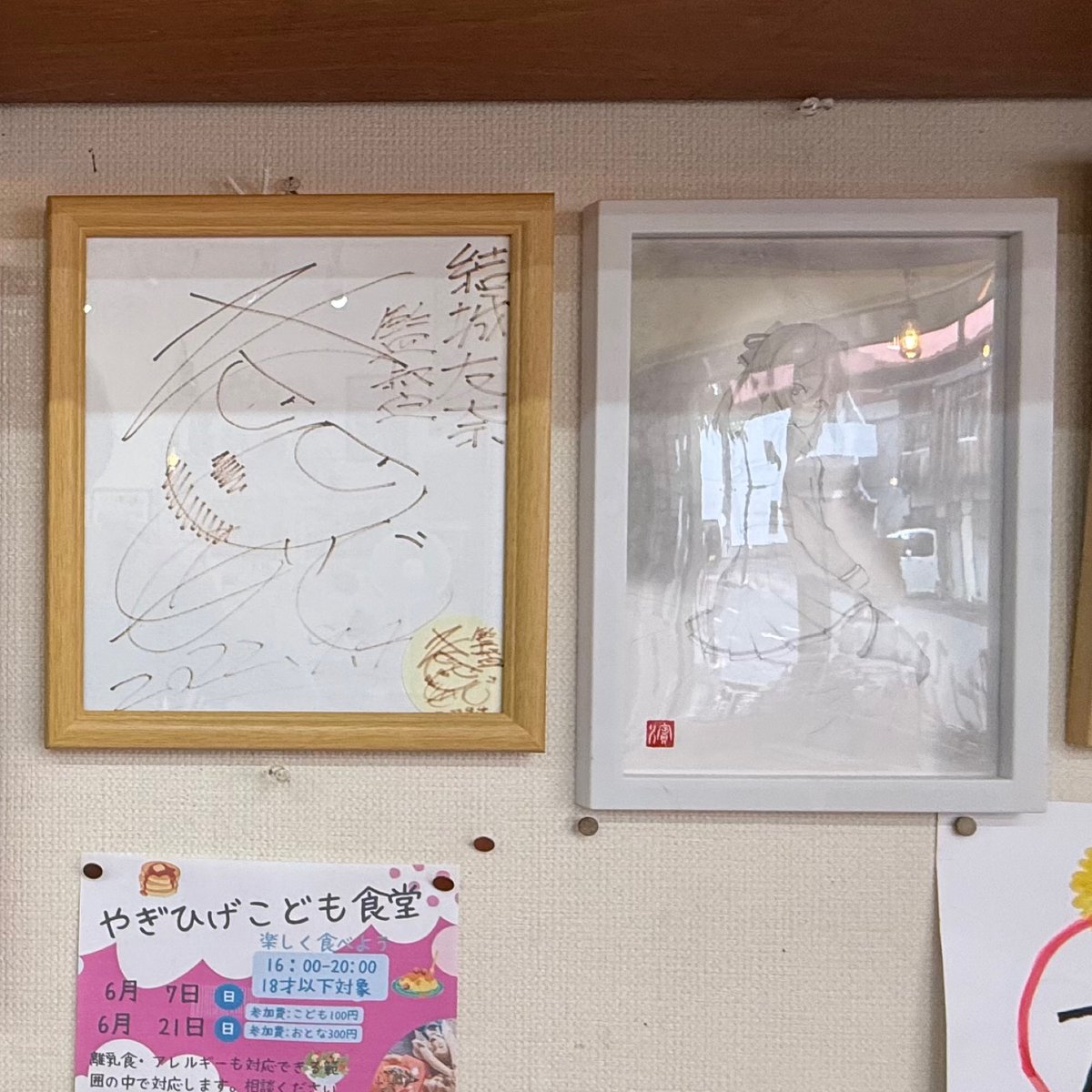 1053mori's tweet photo. やぎひげcafe、内装とメニューがバージョンアップしてた！
大将が元気そうで何より😊

以前にお譲りした私のイラスト（夏凜ちゃん）をまだ飾ってくださっており、岸監督の横でとても恥ずかしかった💦 https://t.co/evSLkWuLLV
