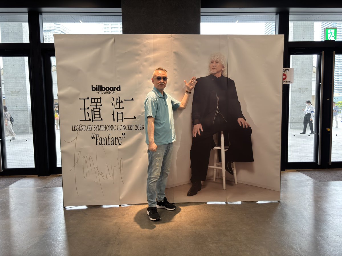 takuya____'s tweet photo. billboard classics
玉置浩二 LEGENDARY SYMPHONIC CONCERT 2026 "Fanfare"
Kアリーナ横浜　ツアー千秋楽

僕にとって玉置浩二オーケストラ
コンサートは特別です。

何度も目頭が熱くなり泣いた。
必ずオーケストラも故郷楽団も
ツアー千秋楽に行く事にしている。
理由はアンコールが他公演とは
違うからである。

田園→メロディ→ファンファーレ
→田園であった。

Kアリーナ横浜2万人の観客が
間違いなく一生の想い出になるに
違いない。

玉置浩二さんありがとう！

#玉置浩二 
#Kアリーナ横浜