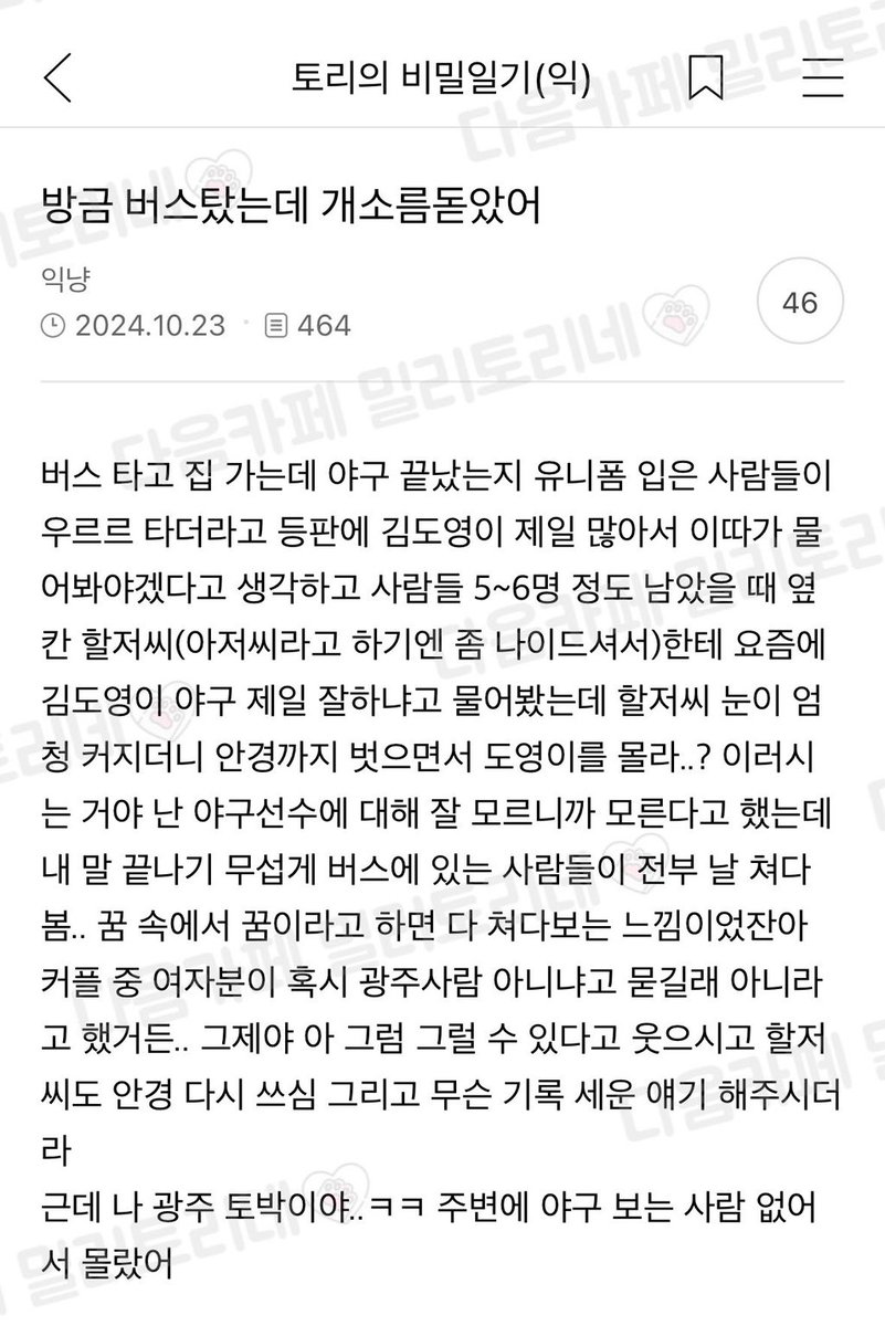 지 구 tweet media