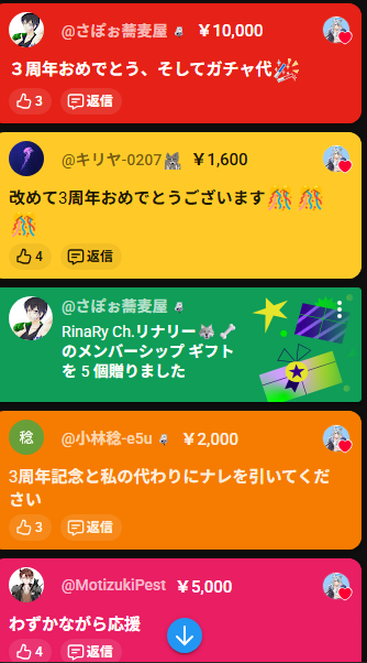 RinaRy🐺🦴 tweet media